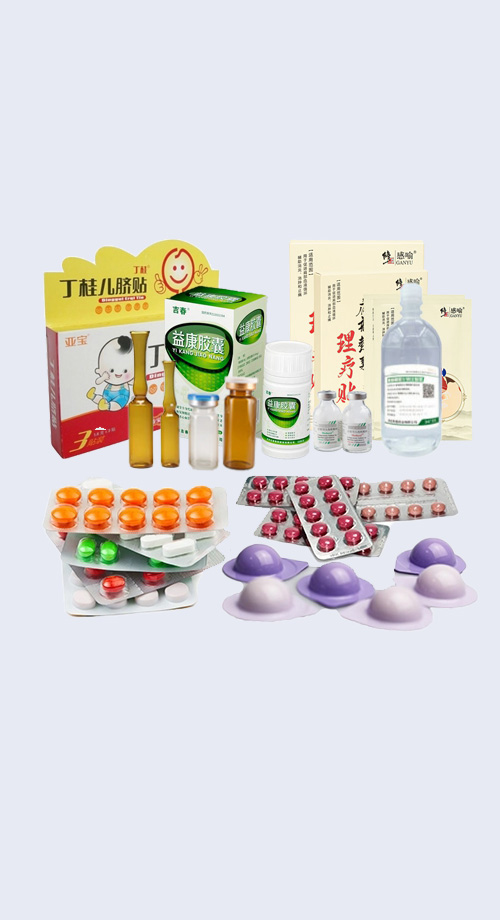 藥品包裝行業